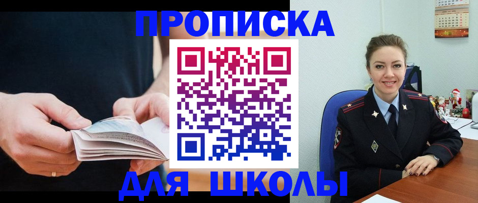 прописка иностранных граждан в Рязани